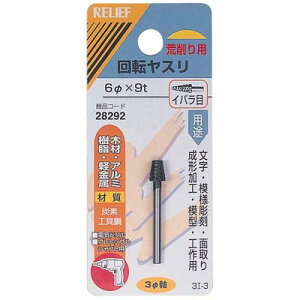 ]X Co a3mm Oa6×9mm(YfH|) C`lMTM ~cg 28292