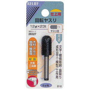 ]X X a6mm Oa12×23mm(YfH|) C`lMTM ~cg 28327