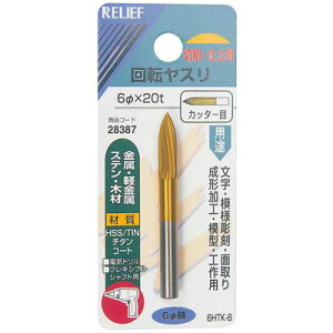 ]X Jb^[ a6mm Oa6×20mm(HSS+TIN) C`lMTM ~cg 28387