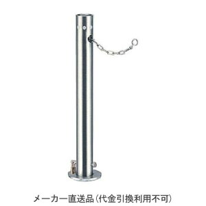 �㉺�� �X�e�����X�� �Ԏ~�� �싞���t �`�F�[���Ȃ� �����[�J�[��������s�� �J�l�\�E UD1170NL