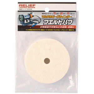 tFgot a75mm MHG-075 }`zr[OC_[p C`lMTM ~cg 50094