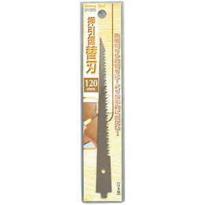 p֐n 120mm C`lMTM ~cg 01325