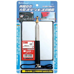 XeX 100×125mm Lk C`lMTM ~cg 34349