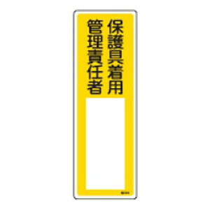 ӔCҎW یpǗӔC 534 300×100mm Gr i {Ώ\ 046534