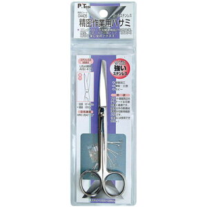 ƗpnT~ S145mm C`lMTM ~cg 04405