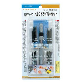 精密マイクロトルクドライバー 15本マイクロビット付 イチネンMTM ミツトモ 13811