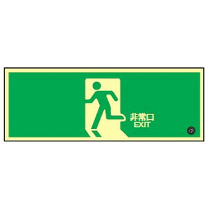 Px~W ~FA-801 {Ώ\ 068801