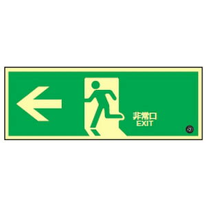 Px~W ~FA-803 {Ώ\ 068803