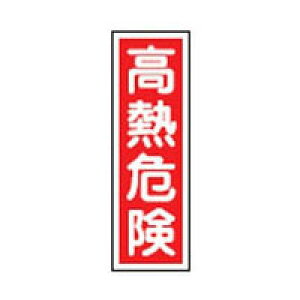 �Z���^��ʕW�� GR 4 ���{�Ώ\���� 093004