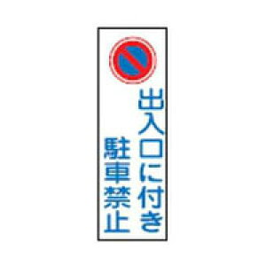 Z^ʕW GR86 {Ώ\ 093086