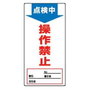 XCb`֌WW m}OX[p[v[g NMG-2 {Ώ\ 091002