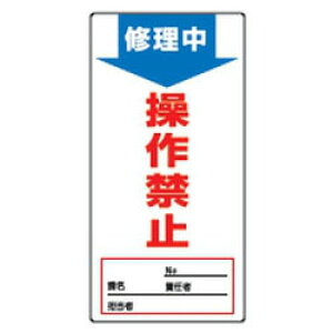 XCb`֌WW m}OX[p[v[g NMG-6 {Ώ\ 091006