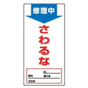 XCb`֌WW m}OX[p[v[g NMG-8 {Ώ\ 091008