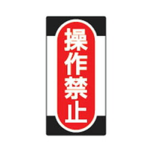 XCb`֌WW m}OX[p[v[g NMG-9 {Ώ\ 091009