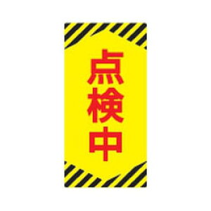 XCb`֌WW m}OX[p[v[g NMG-13 {Ώ\ 091013