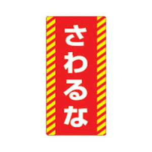 XCb`֌WW m}OX[p[v[g NMG-15 {Ώ\ 091015