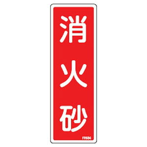 ΊW FR504 {Ώ\ 066504