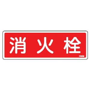 ΊW FR508 {Ώ\ 066508