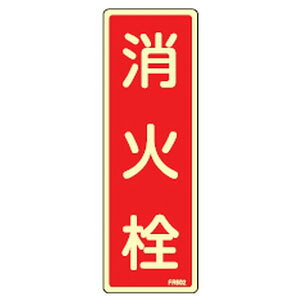 ΊW FR602 {Ώ\ 066602