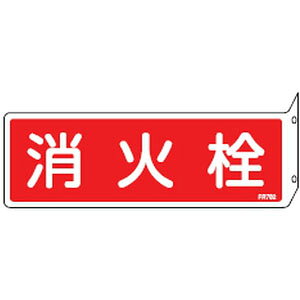 ΊW FR702 {Ώ\ 066702