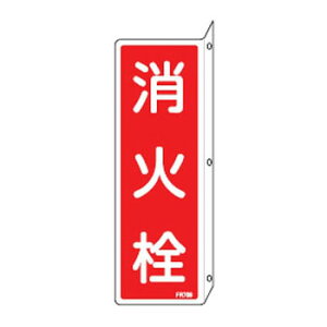 ΊW FR706 {Ώ\ 066706
