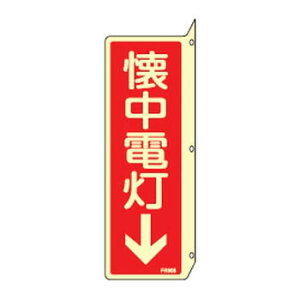 ΊW FR806 {Ώ\ 066806