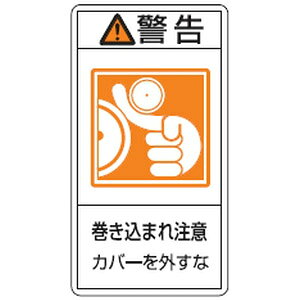 PL�x���\�����x��(�^�e�^)PL-225(��)100×55mm 10�{1�g ���{�Ώ\���� 201225