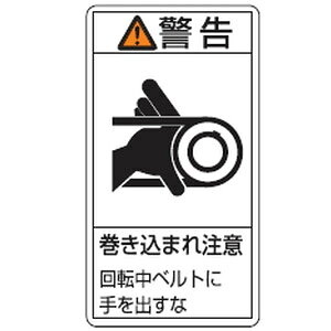 PL�x���\�����x��(�^�e�^)PL-230(��)100×55mm 10�{1�g ���{�Ώ\���� 201230