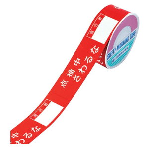 �X�C�b�`���O�֎~�e�[�vD 30mm��×20m ���{�Ώ\���� 087004