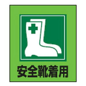 �C���X�g�X�e�b�J�[ GK-1(���S�C���p)5��1�g ���{�Ώ\���� 099001