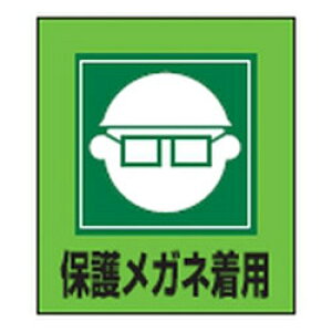 CXgXebJ[ GK-3(ی상Klp)51g {Ώ\ 099003