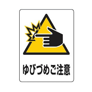�����X�e�b�J�[ TM-9M 5��1�g ���{�Ώ\���� 207109