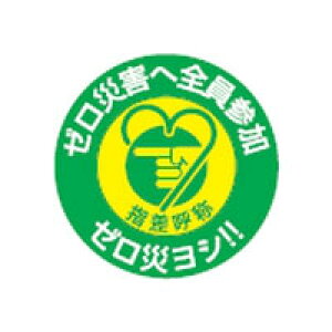 wď̃XebJ[ wH 10{1g {Ώ\ 204008