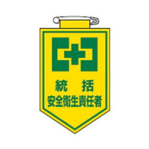 �r�j�[�����b�y�� �� 3 90×60×0.7mm ���{�Ώ\���� 126003