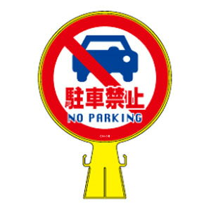 R[wbhW {́{XebJ[Жʕt uԋ֎~v CH-14 i {Ώ\ 119014