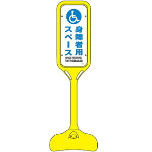 �|�b�v�X�^���h PS-8W(���ʕ\��) ���{�Ώ\���� 369208