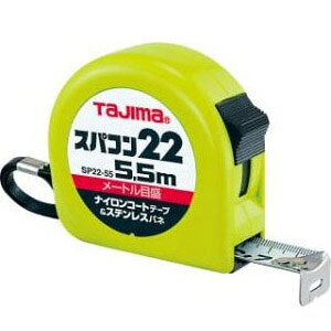 XpR 22 5.5m([gڐ) ^W} SP2255BL