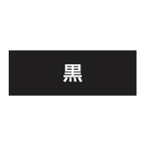 wbgp ˃e[v 7mm  TOYO g[[ZteB[