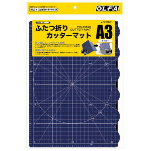 �ӂ��܂�J�b�^�[�}�b�gA3 �l�C�r�[ �I���t�@ 223BNV