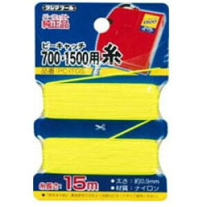 ピーキャッチ700・1500用糸 タジマ PC-ITOS