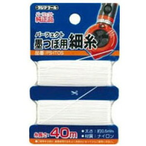 p[tFNg nڗp׎ ^W} PS-ITOS