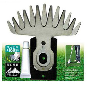 �֐n(�K�[�f���o���J���p�j ���T�V G-160B