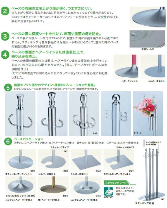 楽天市場 サインポール クローム 鏡面 1本価格 メーカー取寄品 シロクマ Fpp 1090 大工道具 金物の専門通販アルデ 楽天市場 サインポール クローム 鏡面 1本価格 メーカー取寄品 シロクマ Fpp 1090 大工道具 金物の専門通販アルデ