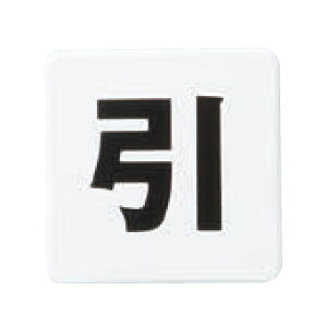 `[NTC No.2  ؖ 110i [J[i VN} NP-23-2