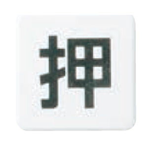 `[NTC No.1  ؖ 110i [J[i VN} NP-24-1