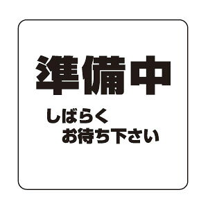 �T�C���v���[�g No.2 ������ 1�����i �����[�J�[���i �V���N�} NP-100A-2
