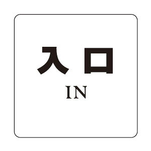 �T�C���v���[�g No.8 ���� 1�����i �����[�J�[���i �V���N�} NP-100A-8