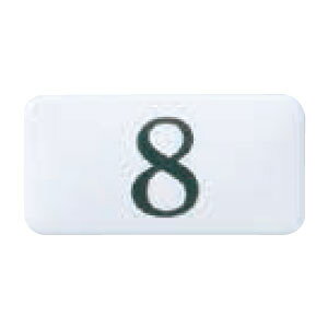 `[NTC No.8 ؖ 110i [J[i VN} NP-13N-8