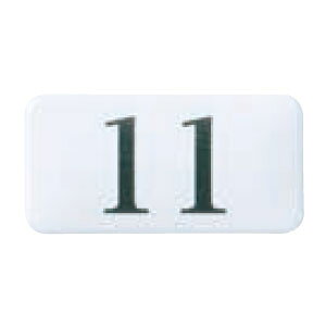 `[NTC No.11 ؖ 110i [J[i VN} NP-13N-11