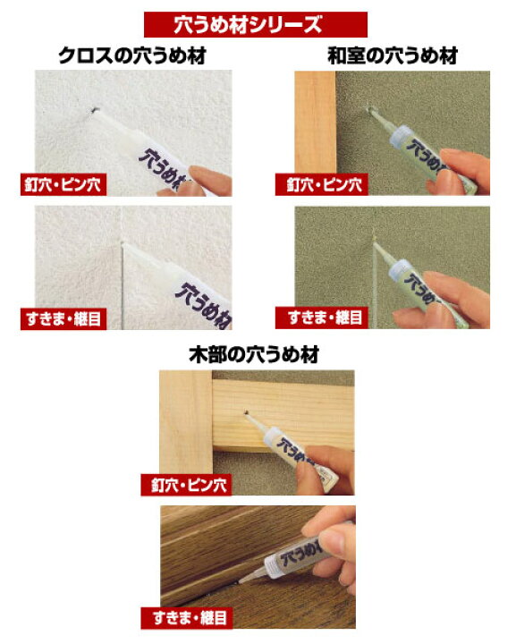 楽天市場】木部の穴うめ材 オーク 建築の友 M-02 : 大工道具・金物の専門通販アルデ 楽天市場】木部の穴うめ材 オーク 建築の友 M-02 : 大工道具・金物の専門通販アルデ